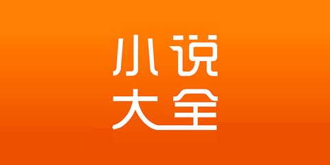 菲律宾的投资移民能转退休移民吗